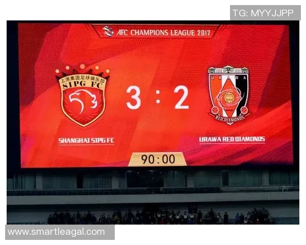 2017年亚冠联赛上港对阵浦和红钻精彩回顾与赛后分析